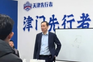 主场复仇福建! 兄弟们继续赢下一场