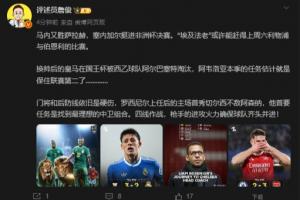 詹俊:萨拉赫或能赶上对伯恩利比赛 切尔西门将和后防依旧是硬伤