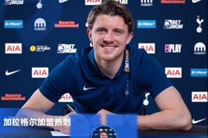 波切蒂诺下课后BIG6转会支出：切尔西18亿镑领跑 热刺9.79亿镑第4