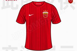 网传海港新赛季球衣:以几何图形为基础的重复拼接构成