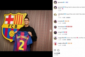 坎塞洛社媒晒2号球衣纪念回归:我们会回到有家一般感觉的地方