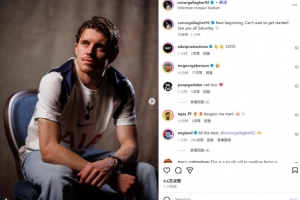 加拉格尔社媒纪念加盟热刺:新的开始,迫不及待想要和大家周六见