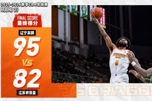 常规赛23｜年末收官全员皆兵，客场加时憾负辽宁！