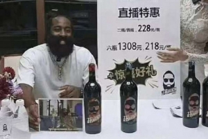 名嘴：哈登各种代言和生意得赚了10亿 就是没见过谁穿他的球鞋